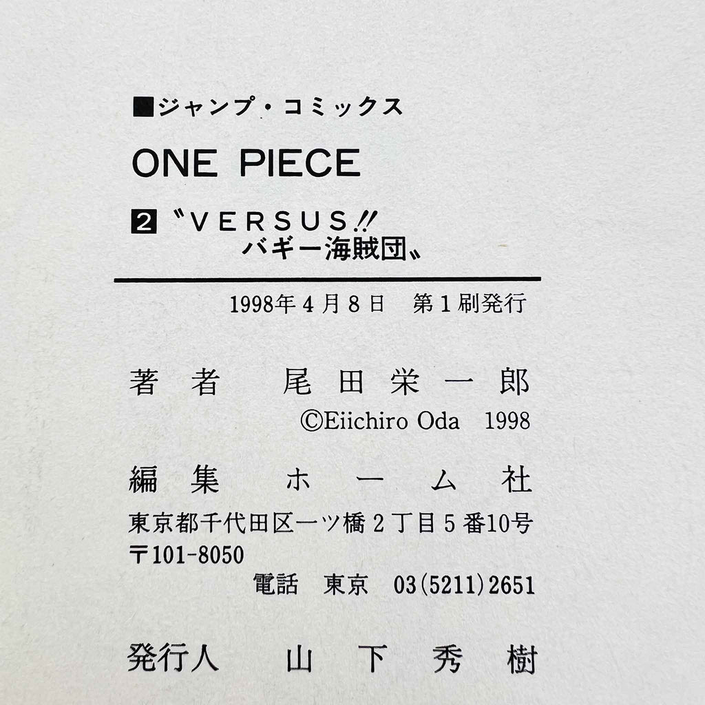 One Piece - Volume 02