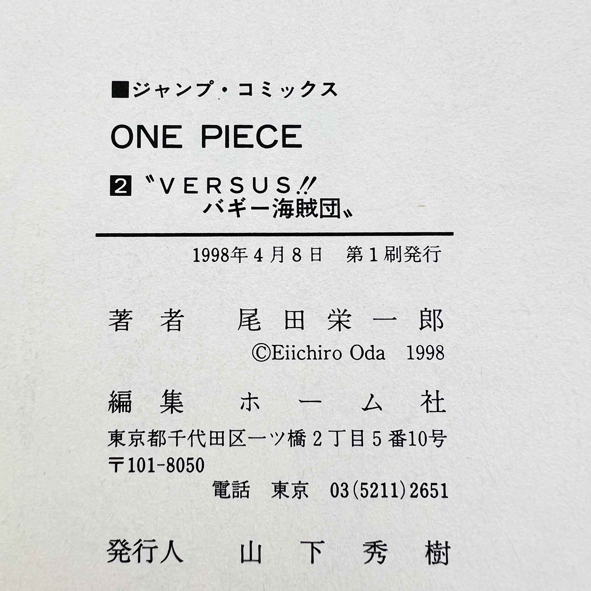 One Piece - Volume 02