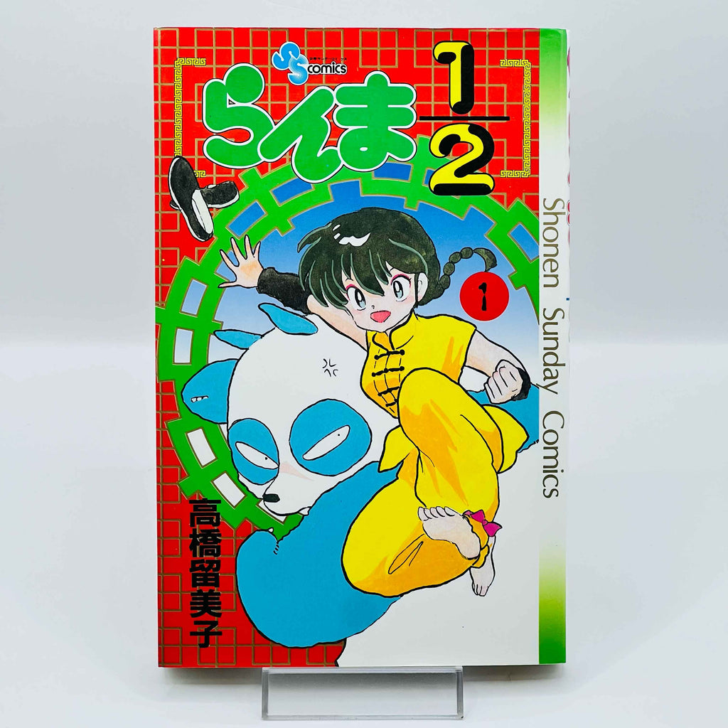 Ranma ½ - Volume 01