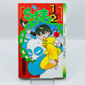 Ranma ½ - Volume 01