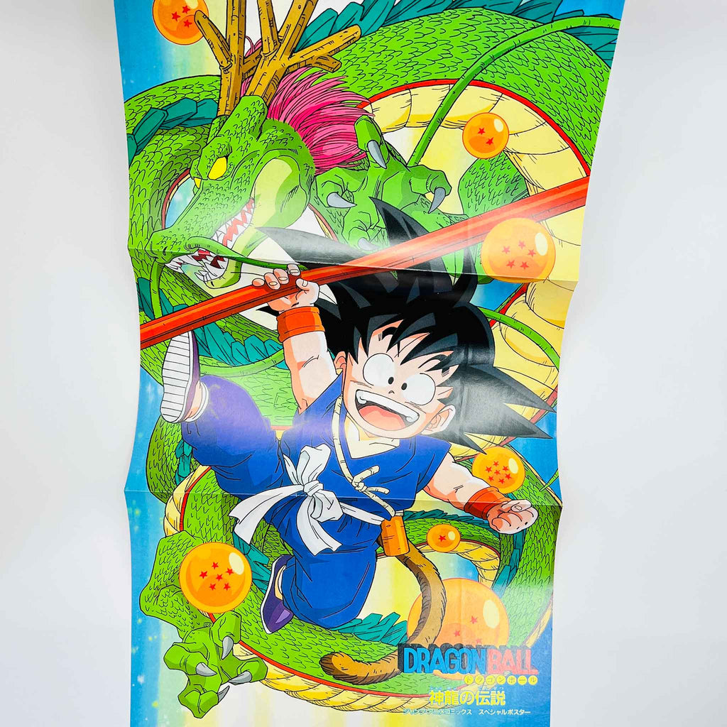 Dragon Ball Curse of the Blood Rubies - Movie 01 (Jump Anime Comics)