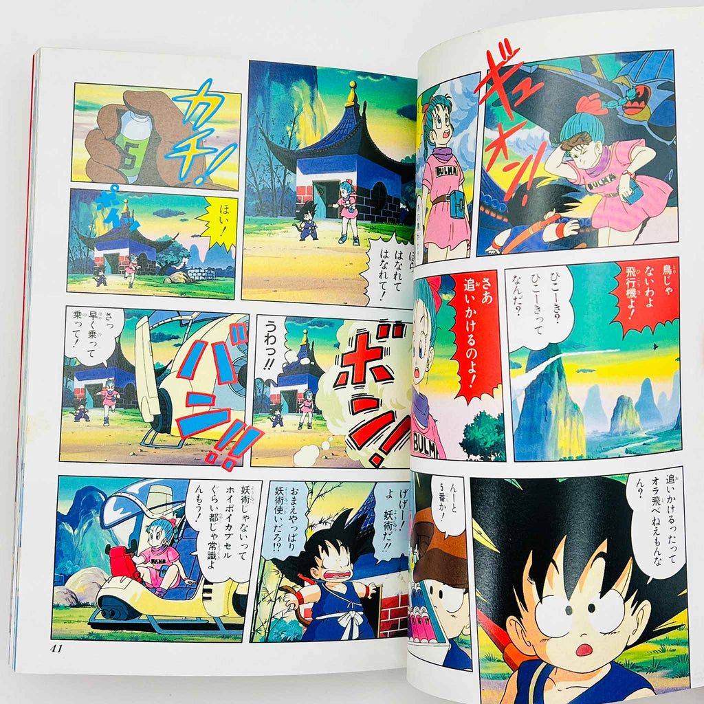 Dragon Ball Curse of the Blood Rubies - Movie 01 (Jump Anime Comics)