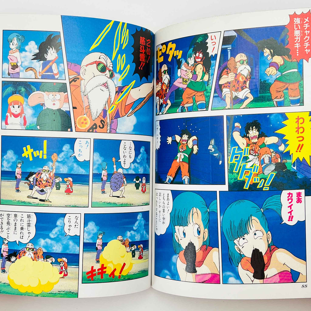 Dragon Ball Curse of the Blood Rubies - Movie 01 (Jump Anime Comics)
