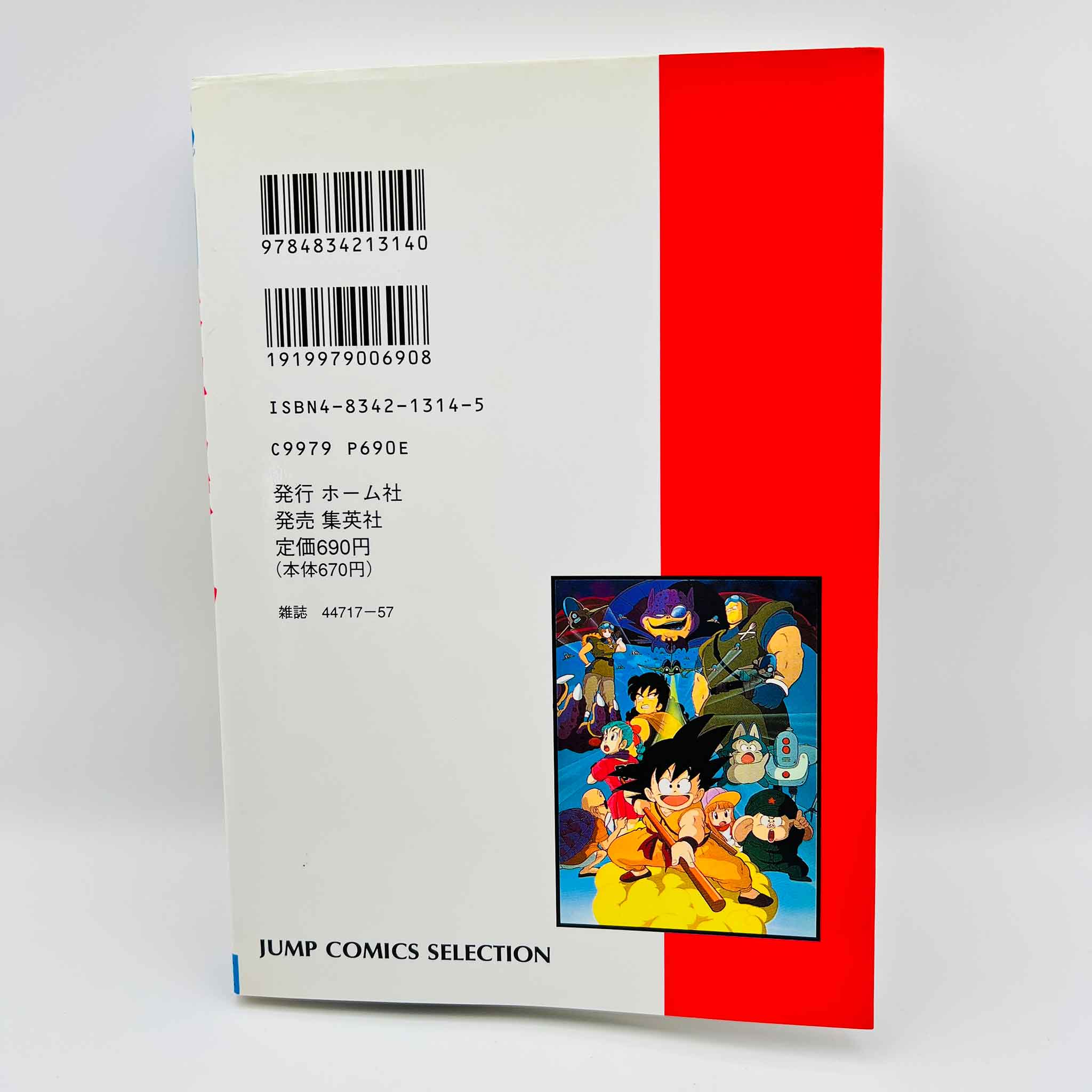 Dragon Ball Curse of the Blood Rubies - Movie 01 (Jump Anime Comics)