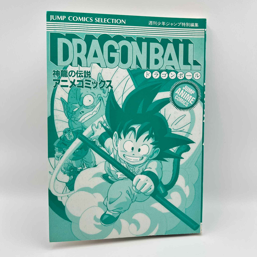 Dragon Ball Curse of the Blood Rubies - Movie 01 (Jump Anime Comics)