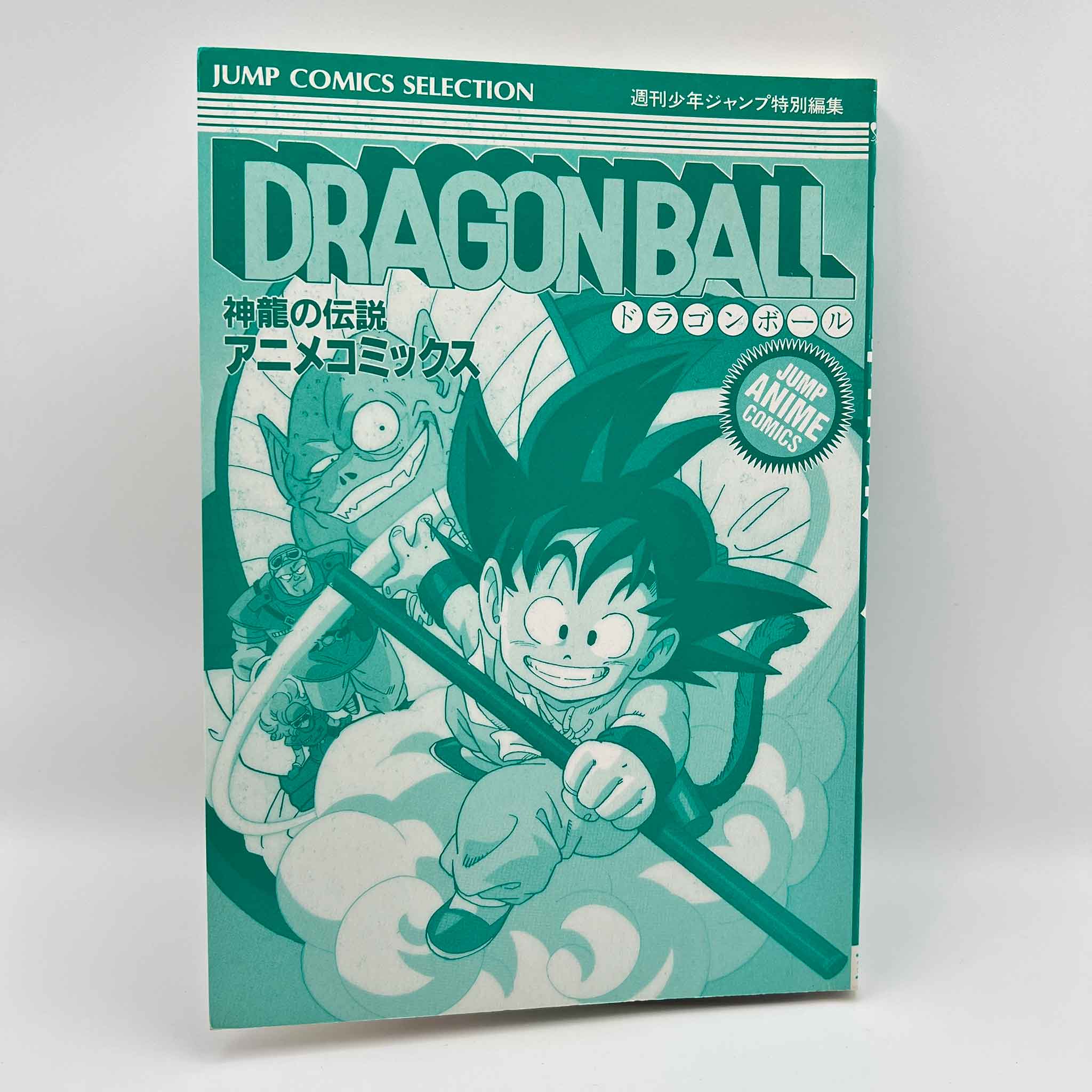 Dragon Ball Curse of the Blood Rubies - Movie 01 (Jump Anime Comics)