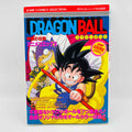 Dragon Ball Curse of the Blood Rubies - Movie 01 (Jump Anime Comics)