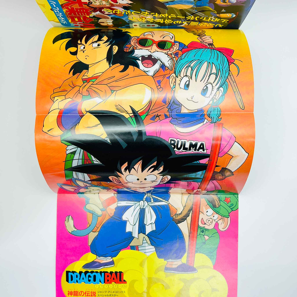 Dragon Ball Curse of the Blood Rubies - Movie 01 (Jump Anime Comics)