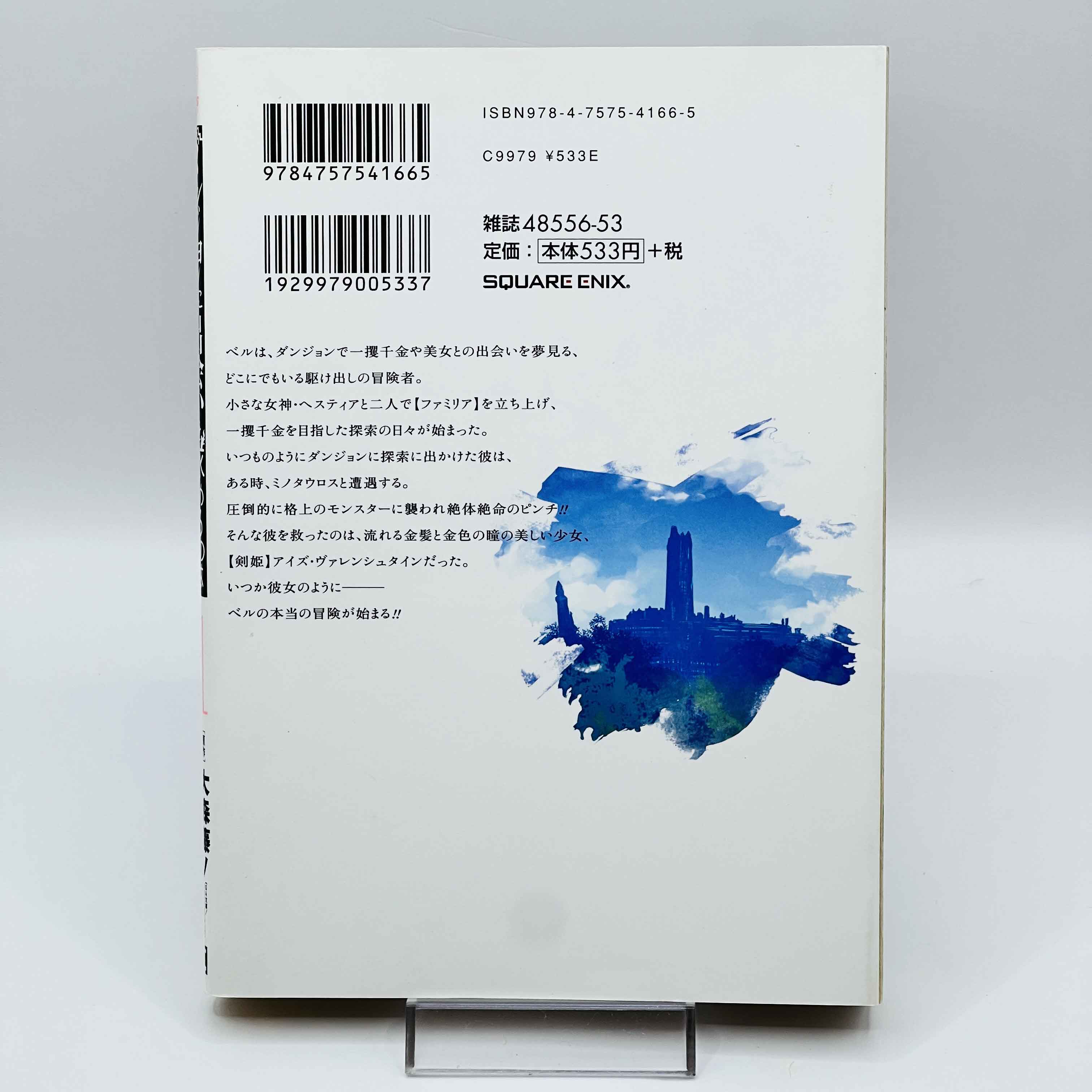 Is It Wrong to Try to Pick Up Girls in a Dungeon ? - Volume 01