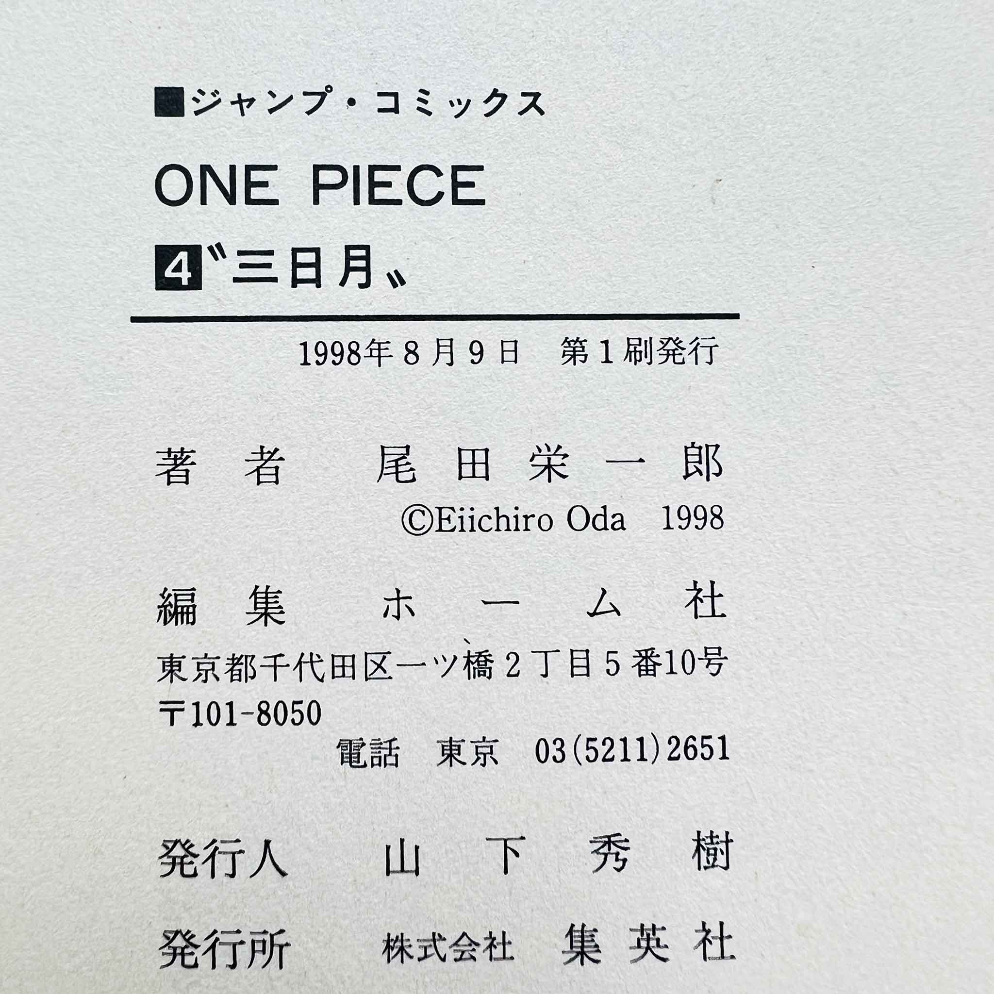 One Piece - Volume 04