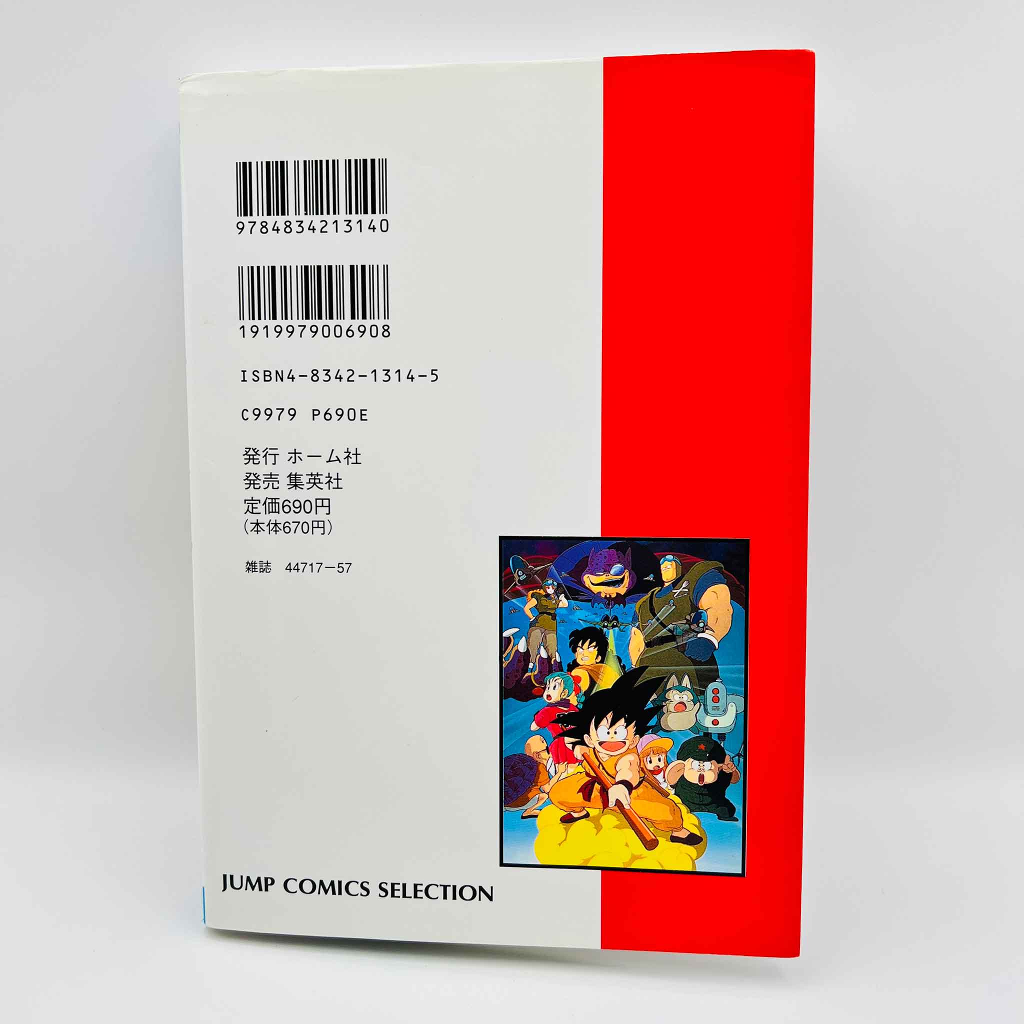 Dragon Ball Curse of the Blood Rubies - Movie 01 (Jump Anime Comics)