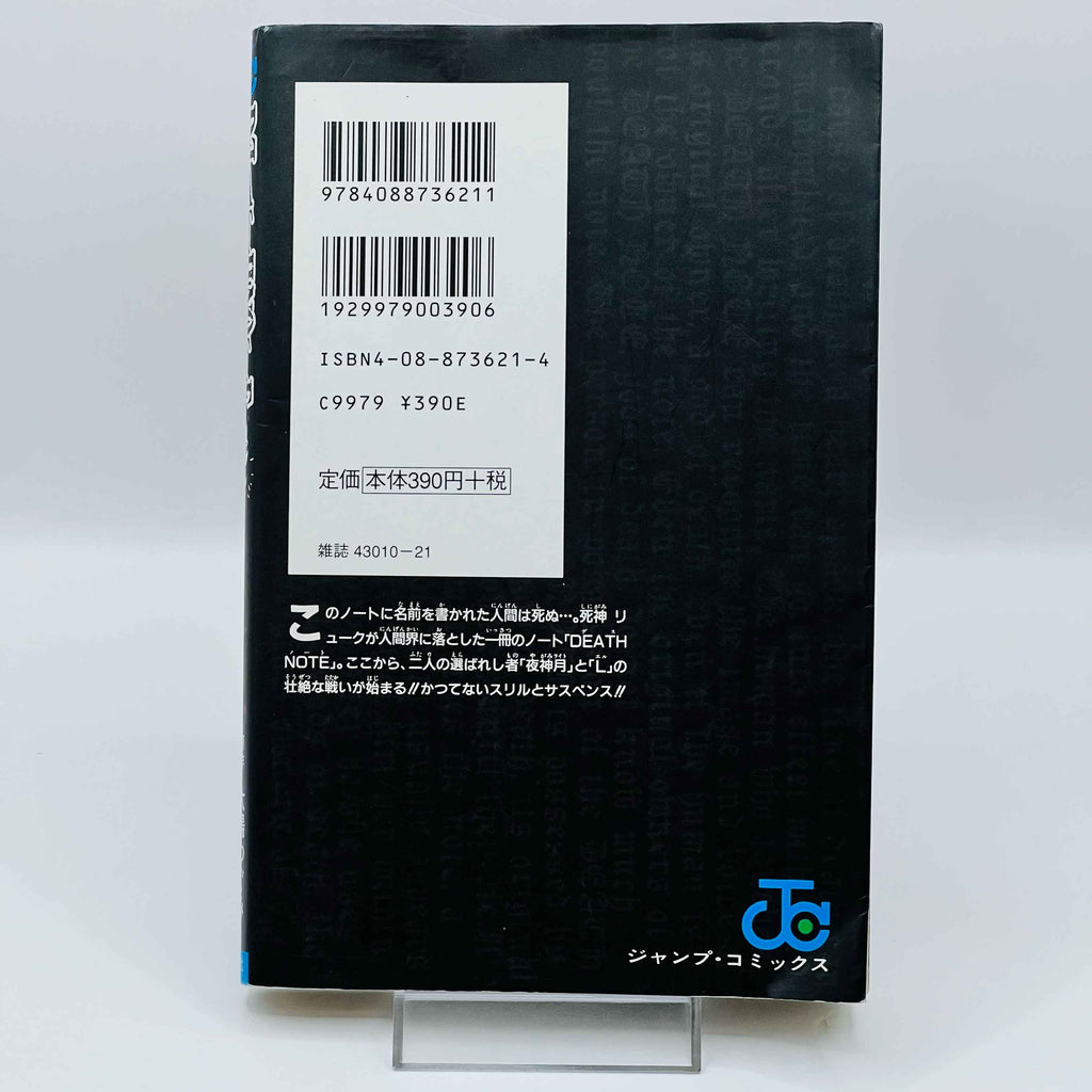 Death Note - Volume 01 + 02