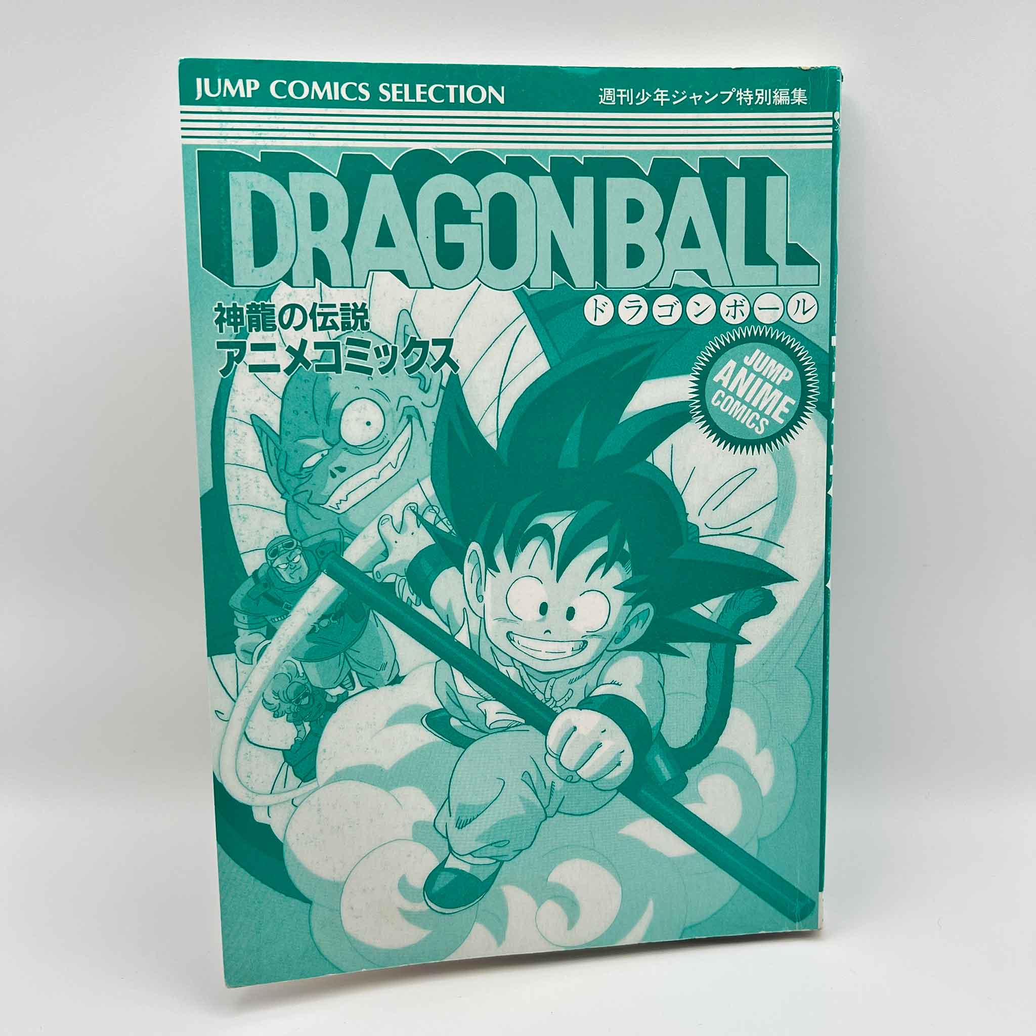 Dragon Ball Curse of the Blood Rubies - Movie 01 (Jump Anime Comics)