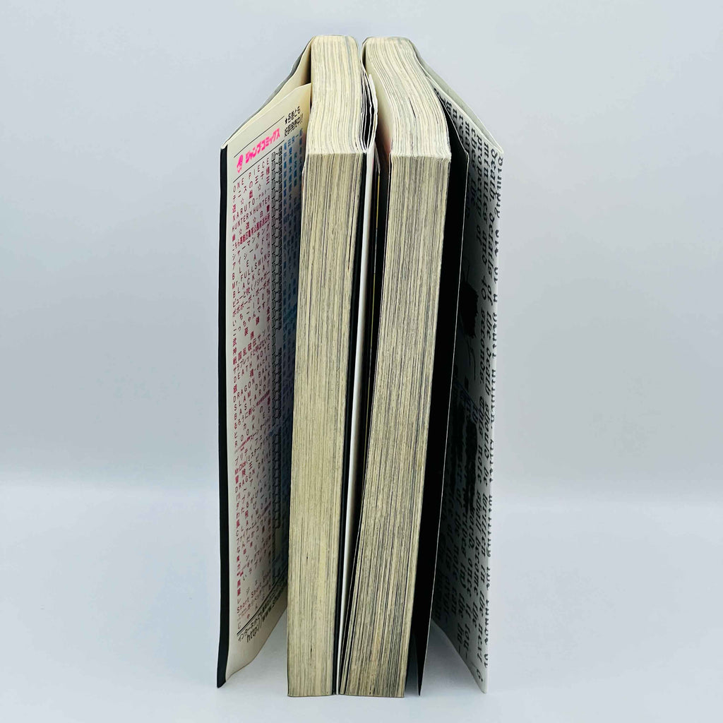 Death Note - Volume 01 + 02