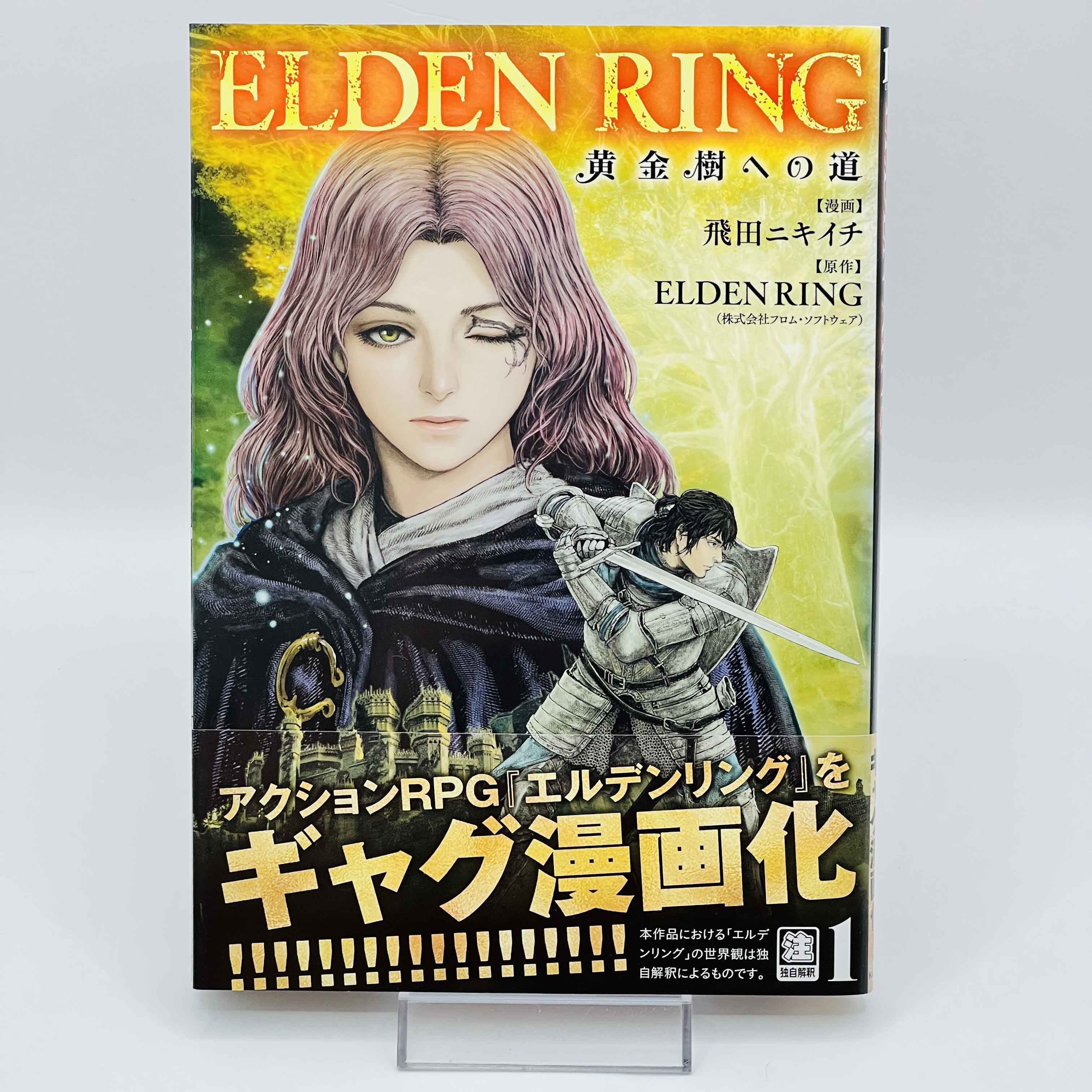 Elden Ring - Volume 01 /w Obi