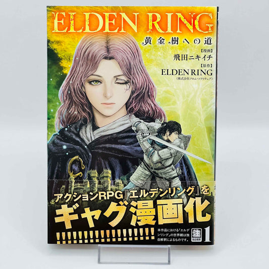 Elden Ring - Volume 01 /w Obi