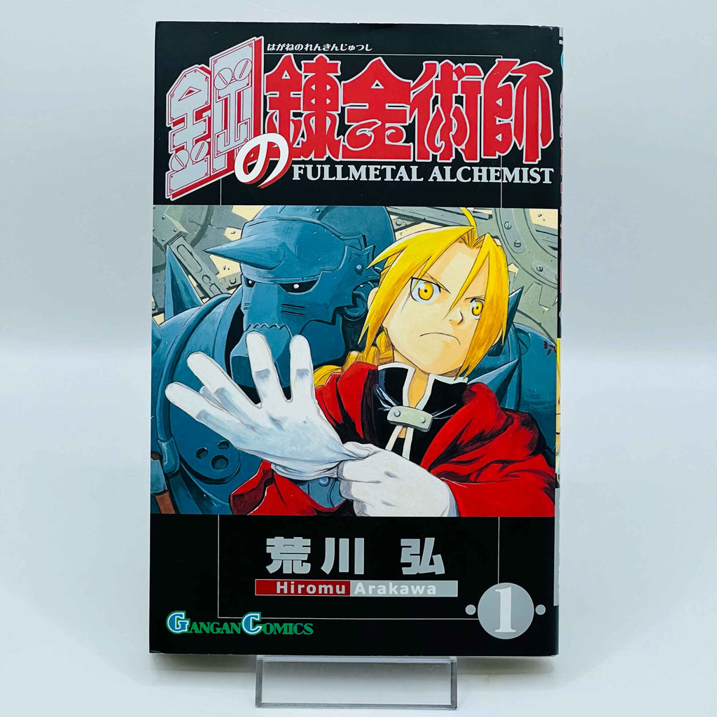 Full Metal Alchemist - Volume 01