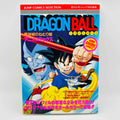 Dragon Ball Sleeping Princess in Devil's Castle - Movie 02 (Jump Anime Comics)