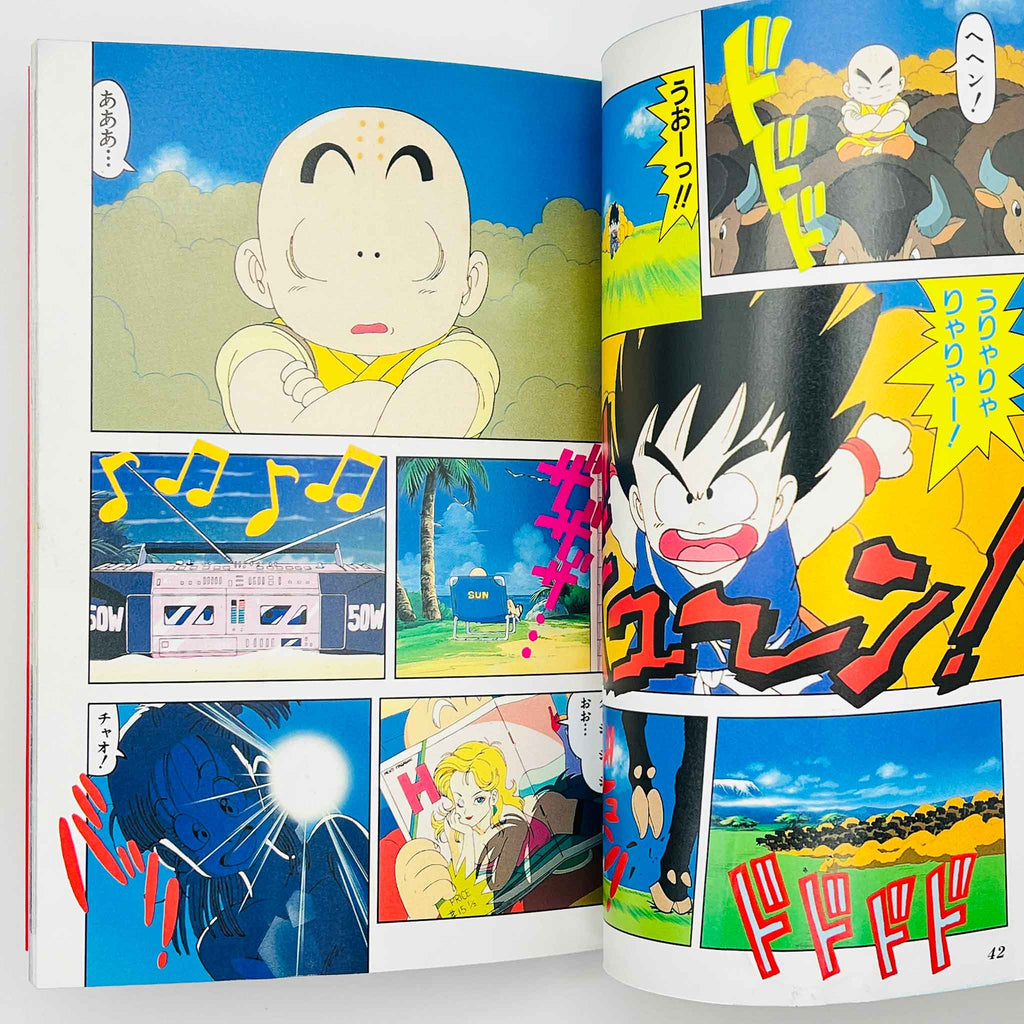 Dragon Ball Sleeping Princess in Devil's Castle - Movie 02 (Jump Anime Comics)