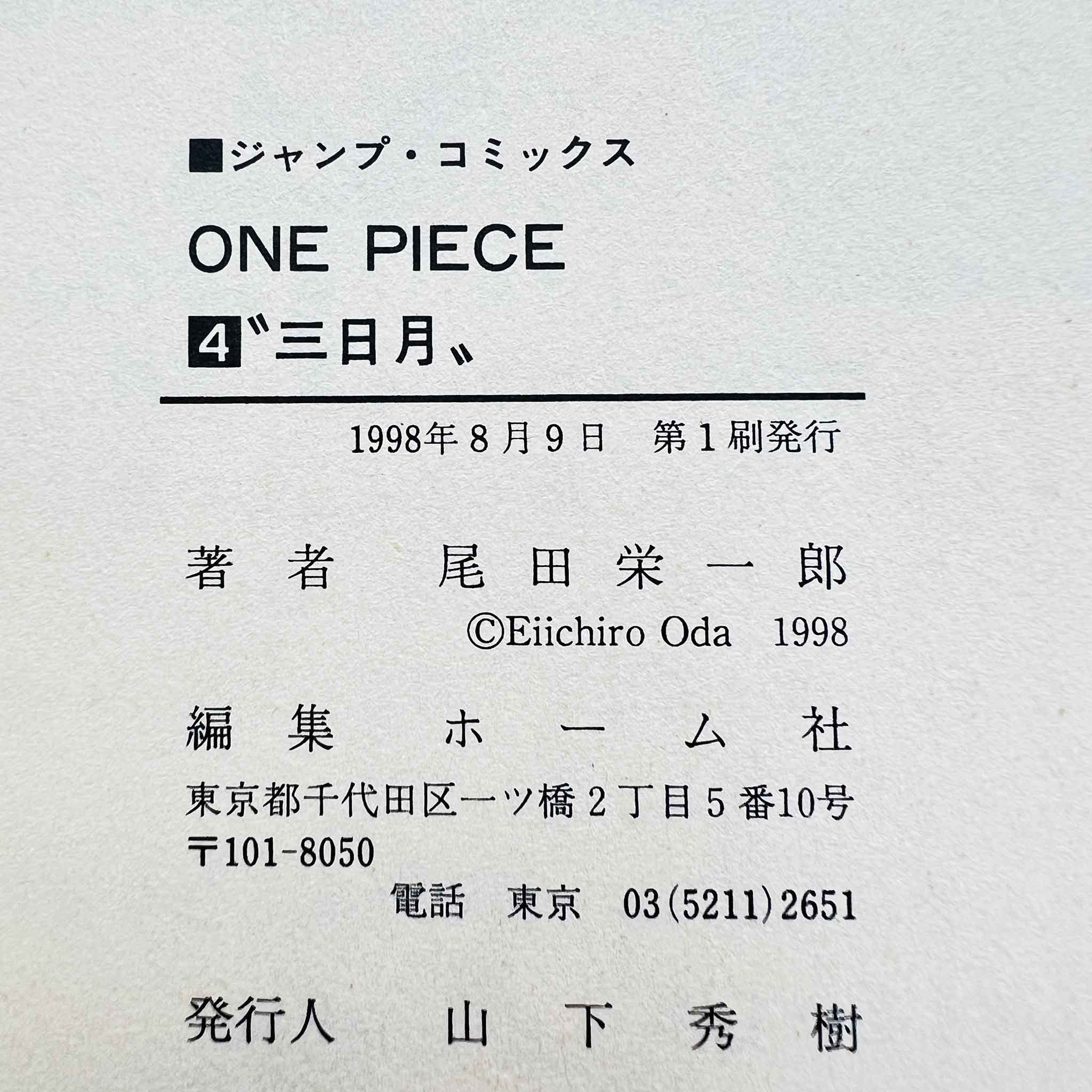 One Piece - Volume 04