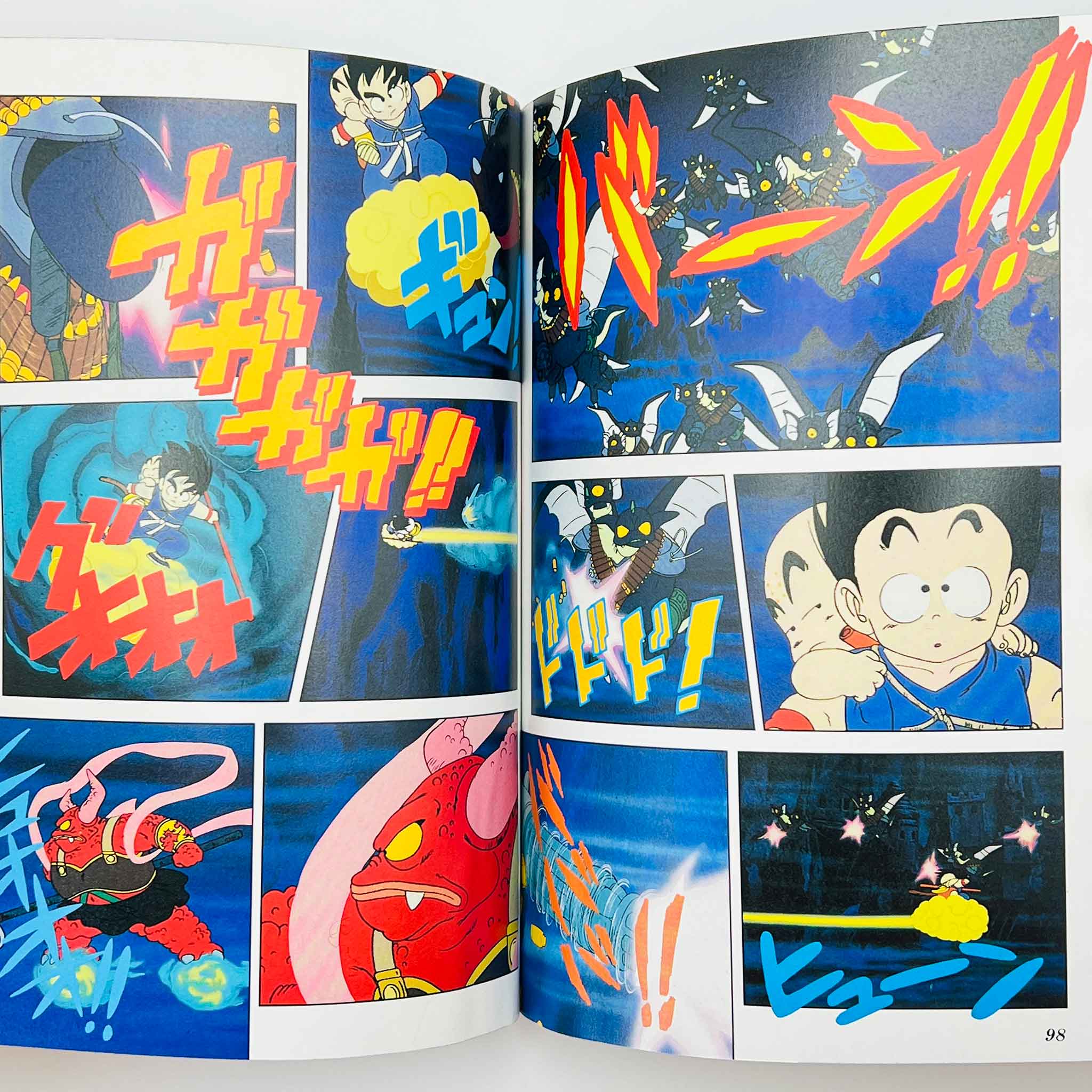 Dragon Ball Sleeping Princess in Devil's Castle - Movie 02 (Jump Anime Comics)