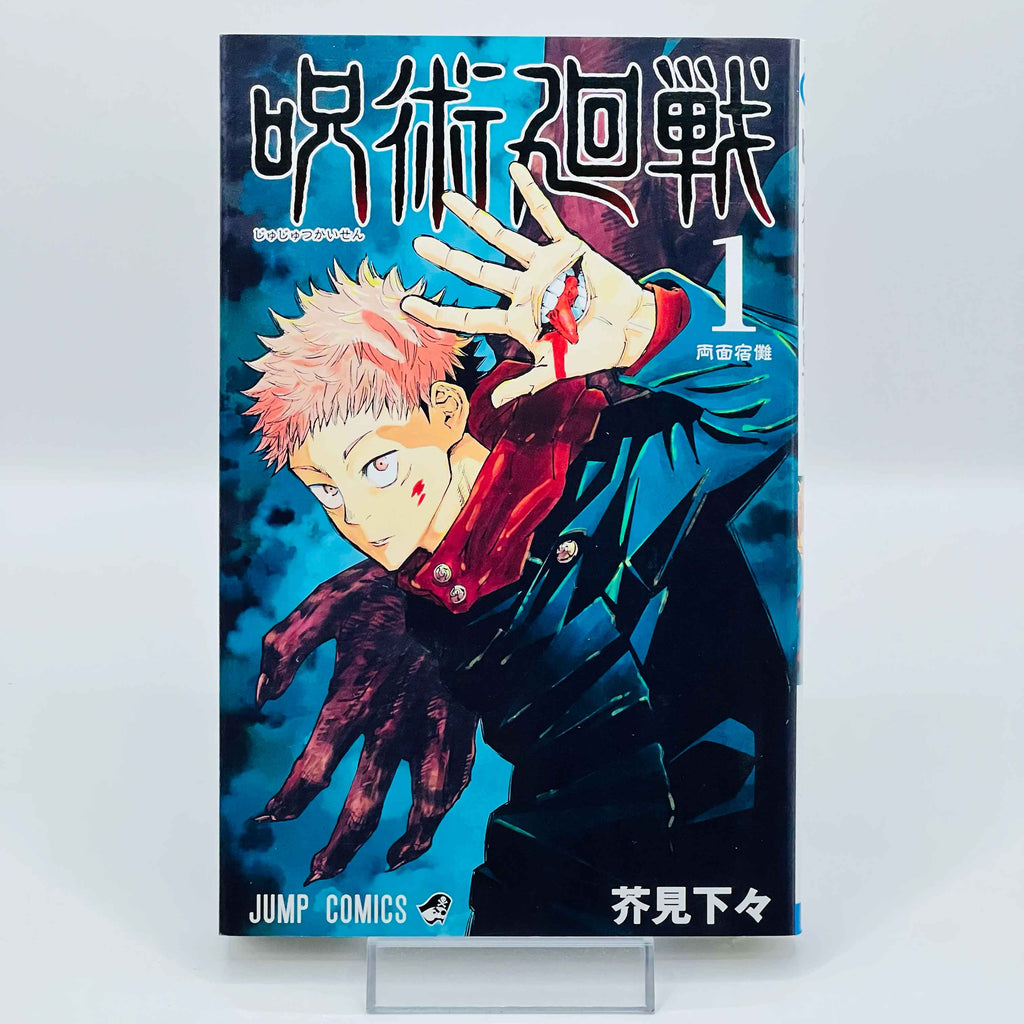 Jujutsu Kaisen - Volume 01