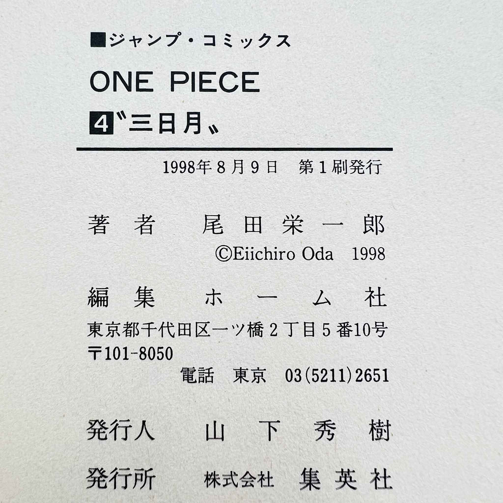 One Piece - Volume 04