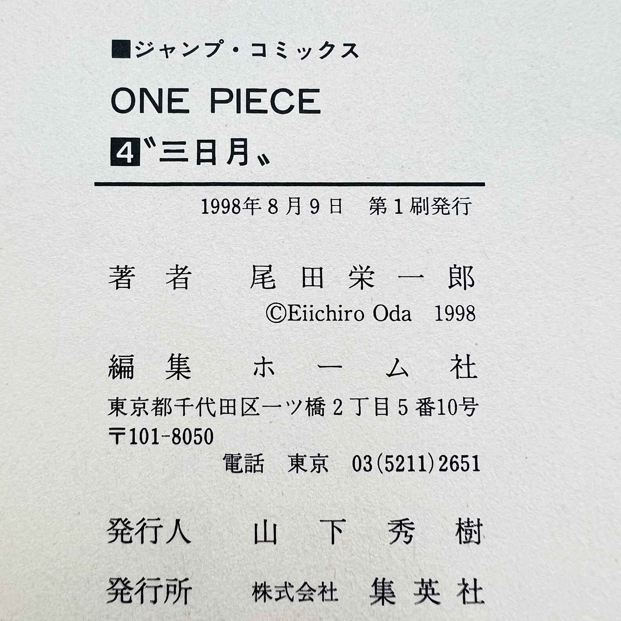 One Piece - Volume 04