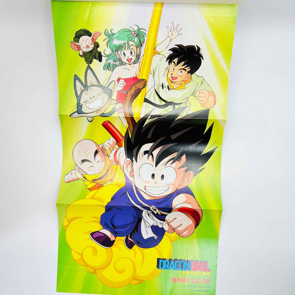 Dragon Ball Sleeping Princess in Devil's Castle - Movie 02 (Jump Anime Comics)