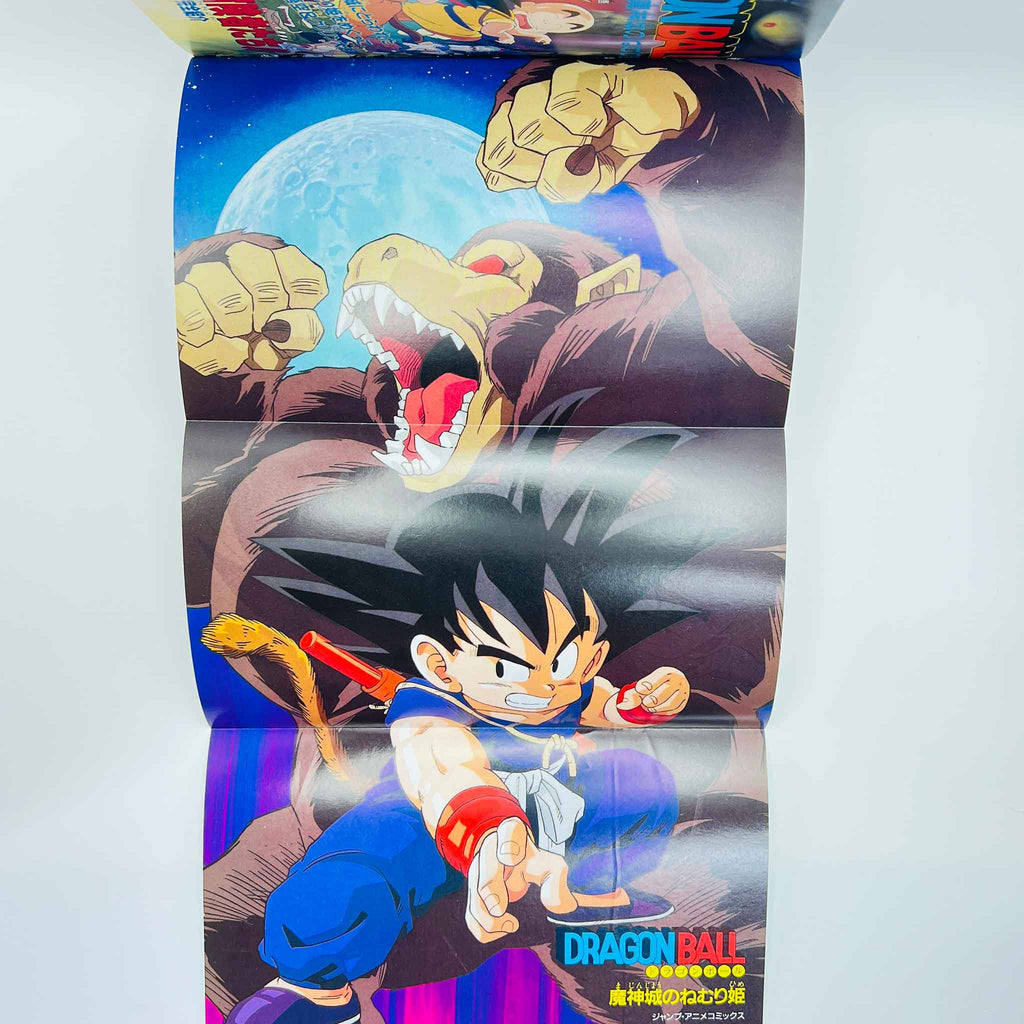 Dragon Ball Sleeping Princess in Devil's Castle - Movie 02 (Jump Anime Comics)