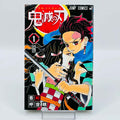 Demon Slayer - Volume 01