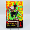 Chainsaw Man - Volume 01 /w Obi