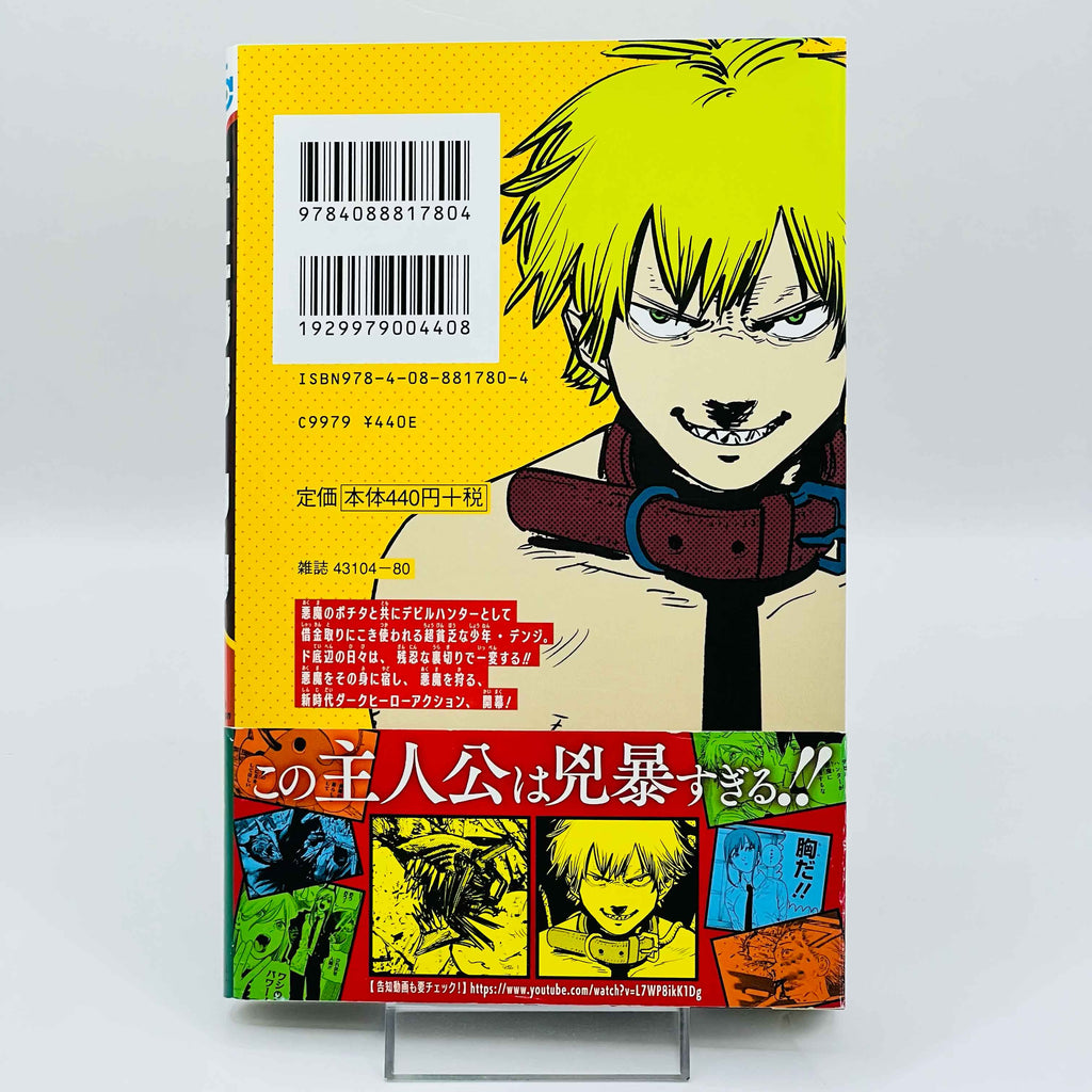 Chainsaw Man - Volume 01 /w Obi