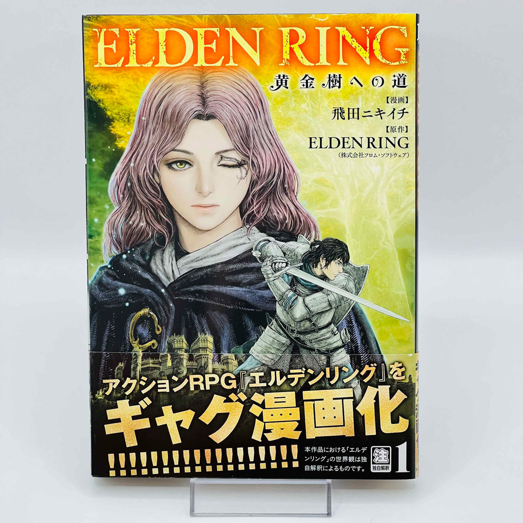 Elden Ring - Volume 01 /w Obi