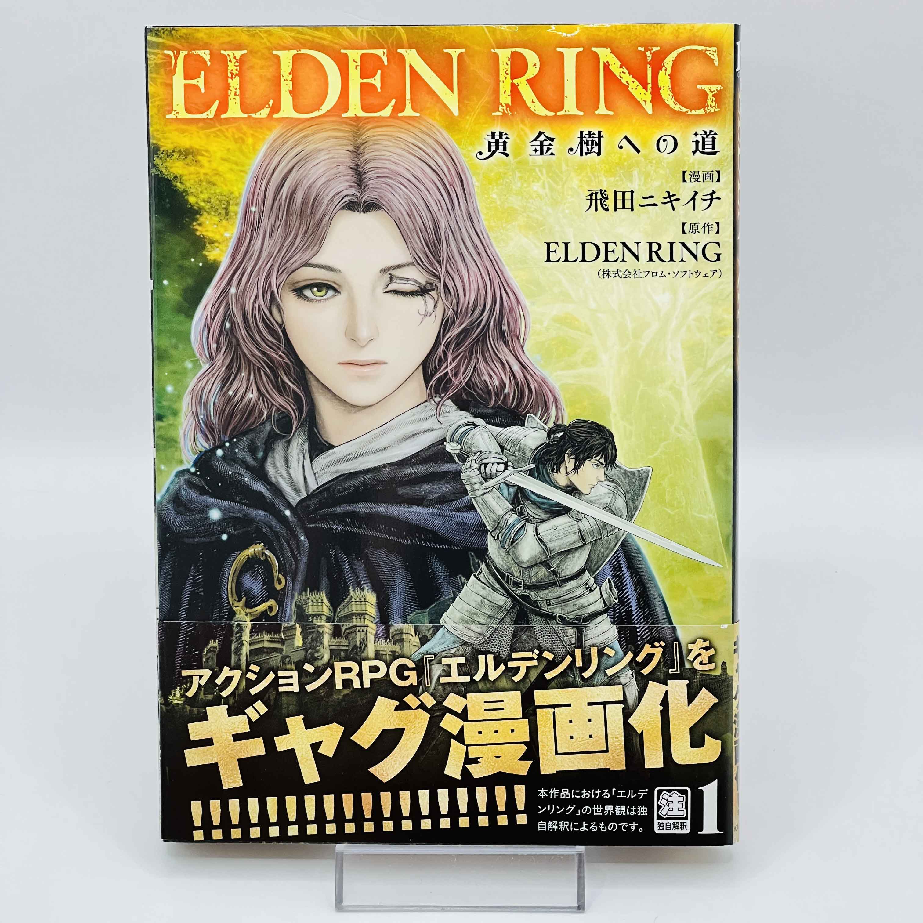 Elden Ring - Volume 01 /w Obi