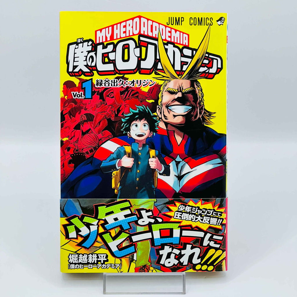 My Hero Academia - Volume 01 /w Obi