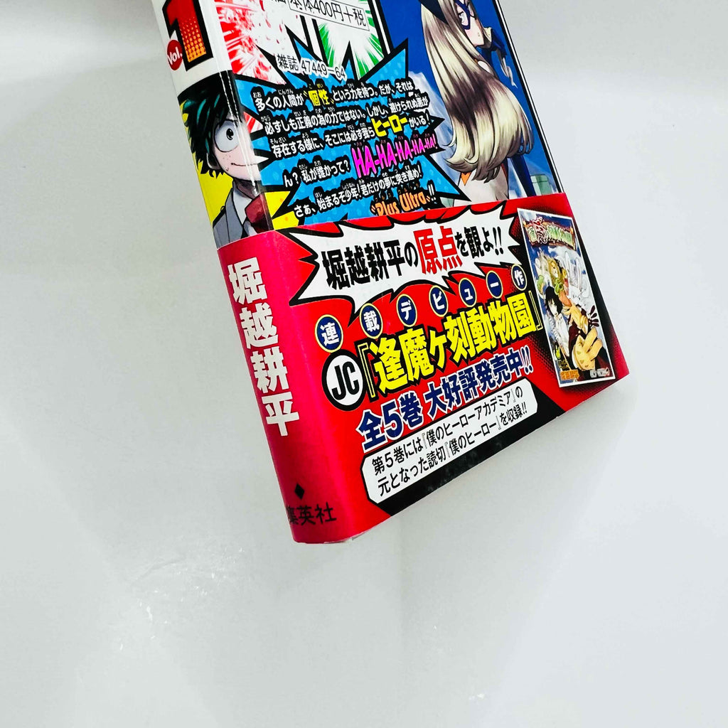My Hero Academia - Volume 01 /w Obi