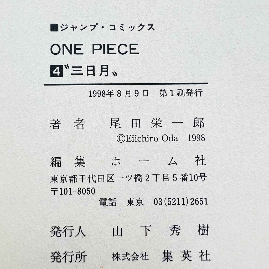 One Piece - Volume 04