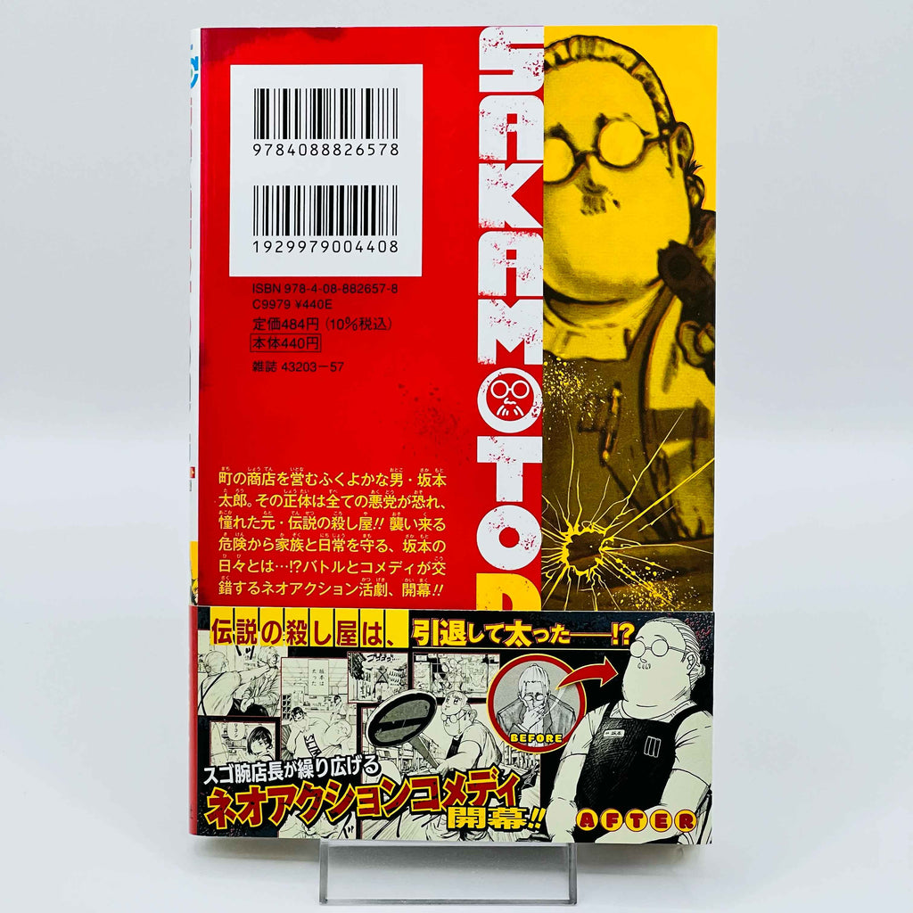 Sakamoto Days - Volume 01 /w Obi