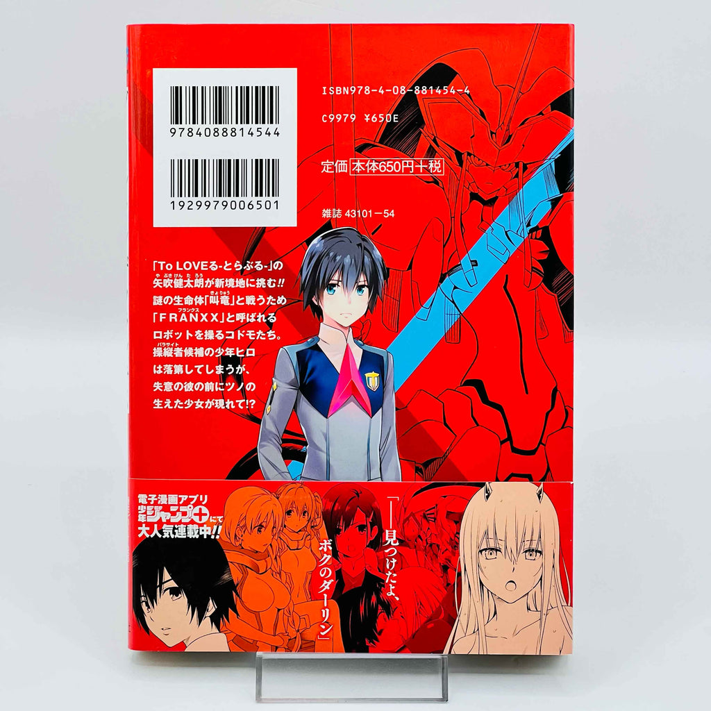Darling in the Franxx - Volume 01 /w Obi