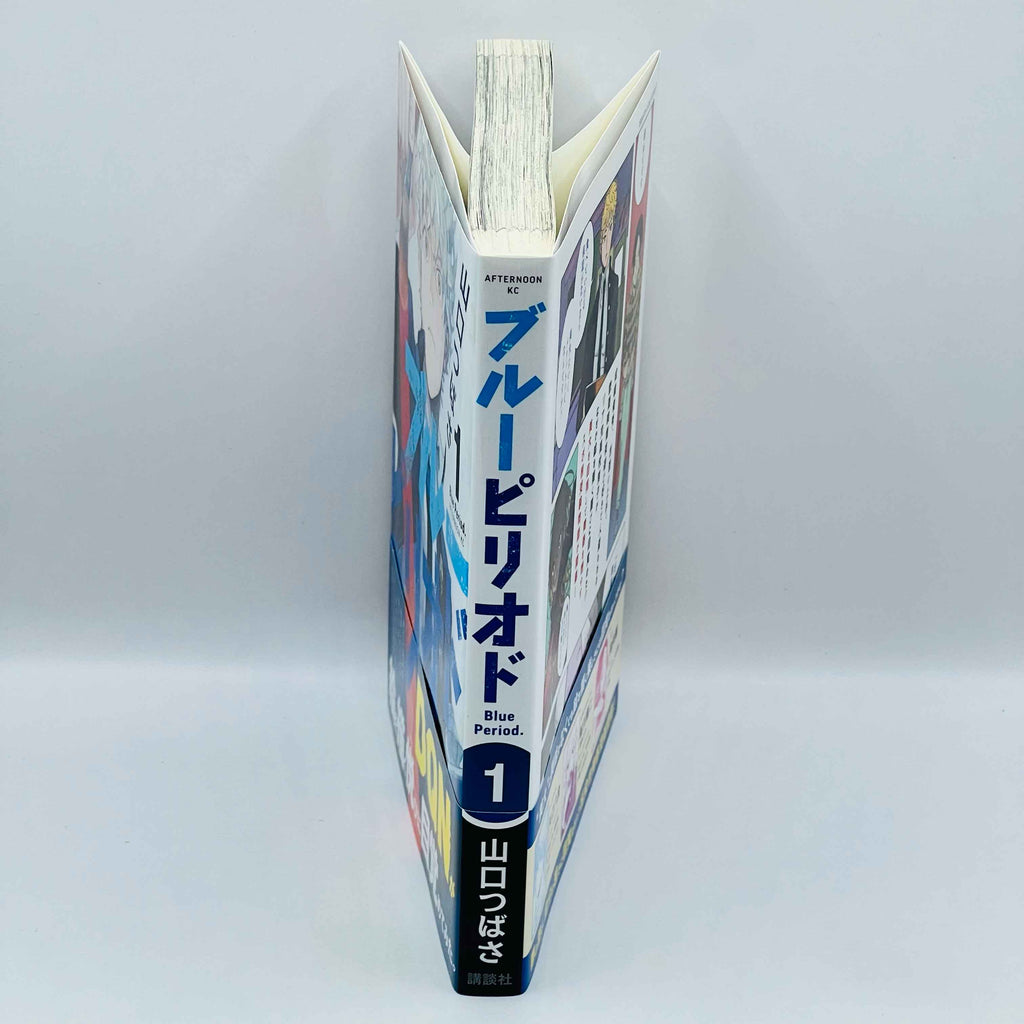 Blue Period - Volume 01 /w Obi