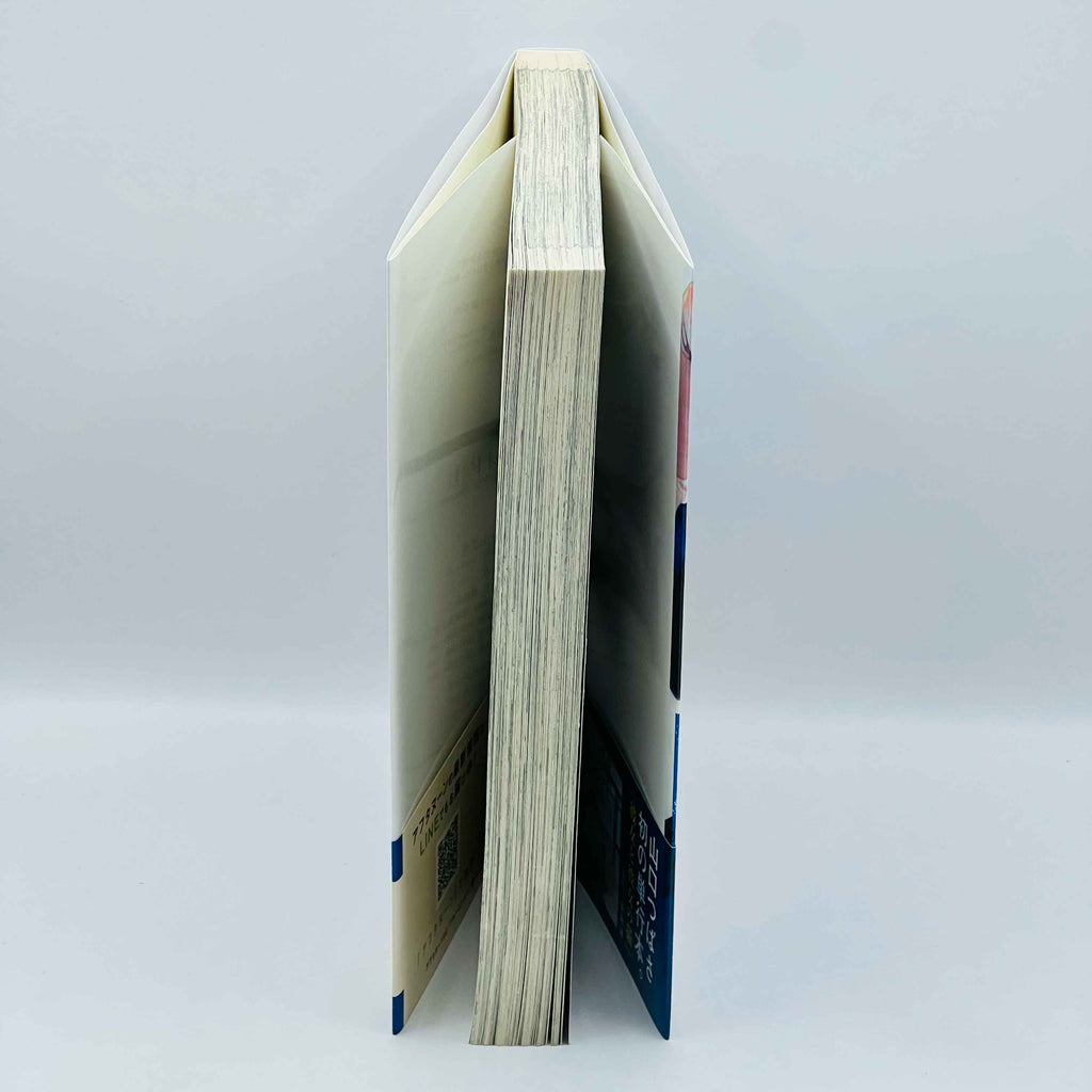 Blue Period - Volume 01 /w Obi