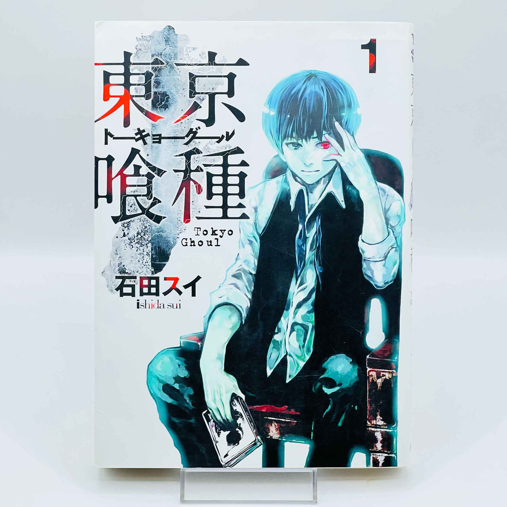Tokyo Ghoul - Volume 01