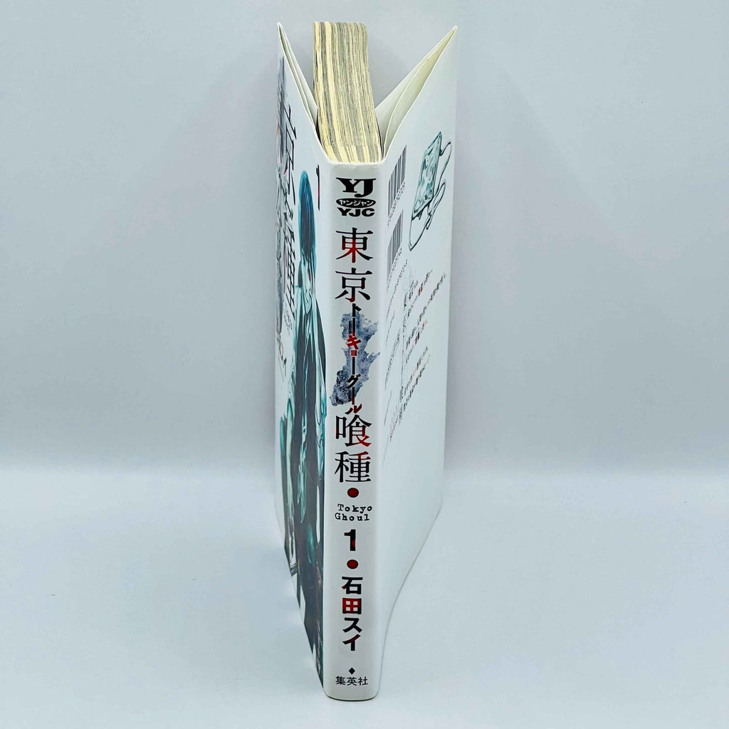 Tokyo Ghoul - Volume 01