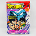 Dragon Ball Z Dead Zone - Movie 01 (Jump Anime Comics)