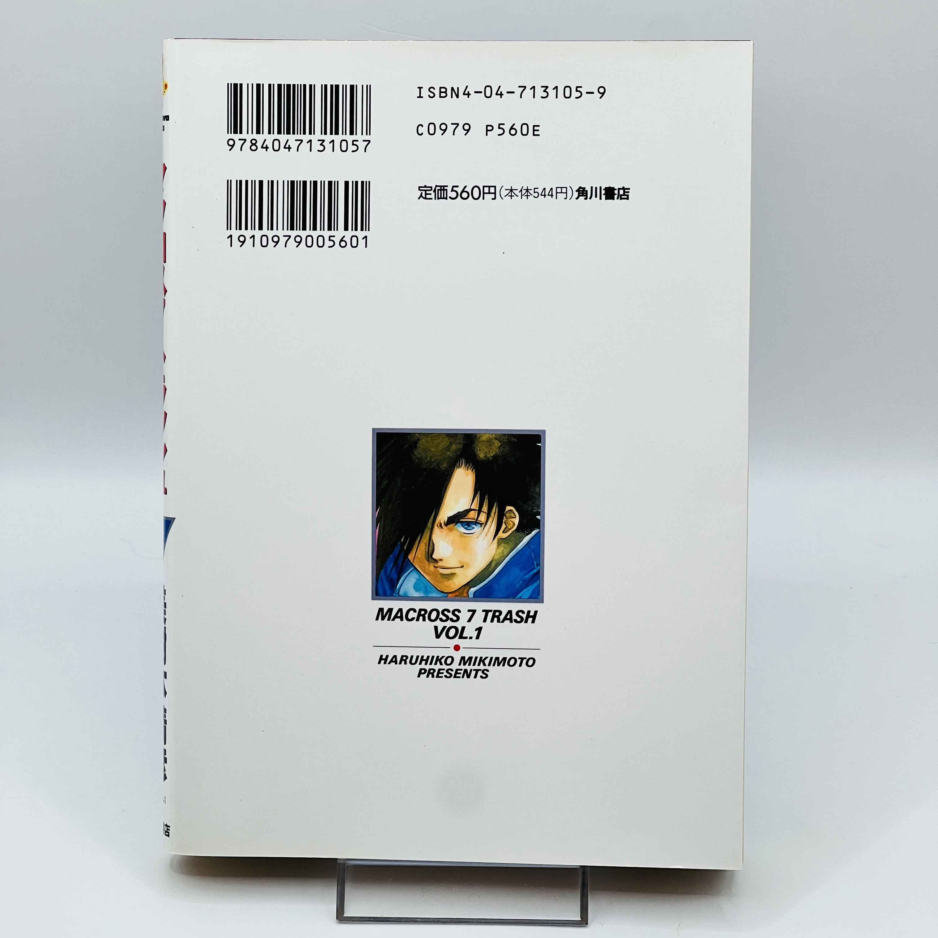 Macross 7 Trash - Volume 01