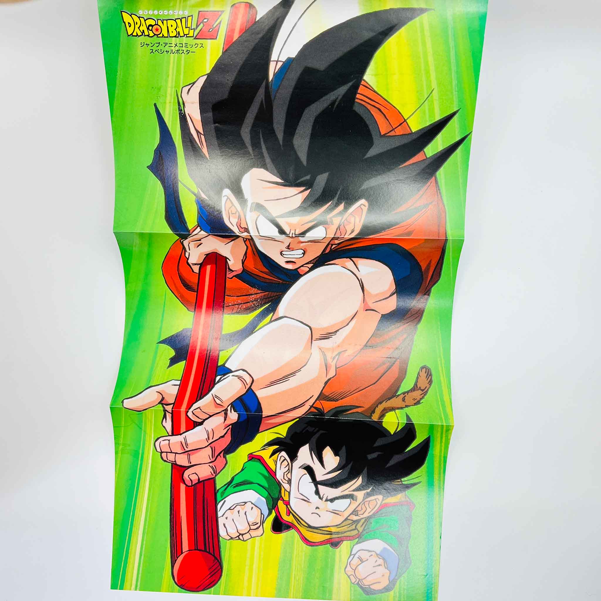 Dragon Ball Z Dead Zone - Movie 01 (Jump Anime Comics)