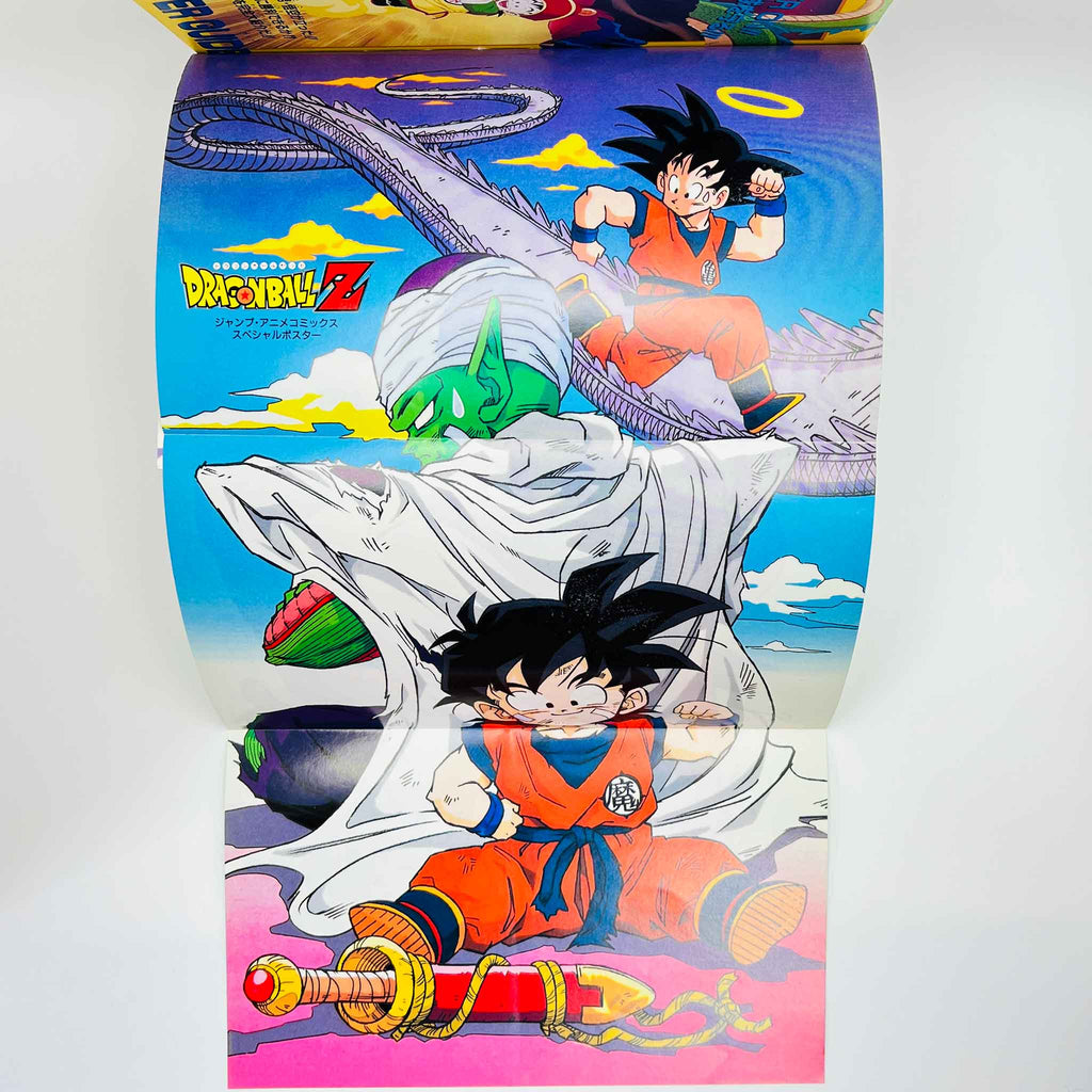 Dragon Ball Z Dead Zone - Movie 01 (Jump Anime Comics)