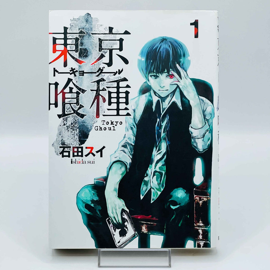 Tokyo Ghoul - Volume 01