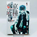 Tokyo Ghoul - Volume 01